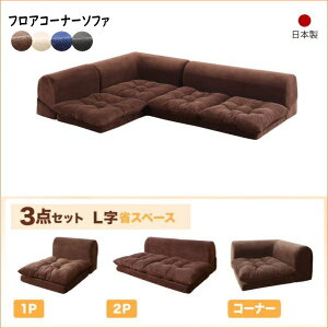 ӂӂȂ߂炩}CNt@Co[tAR[i[\t@ mofli t \t@3_Zbg L 1P+2P+R[i[ u_fUC R[i[\t@ t@ubN 낰Sn ӂӂ 