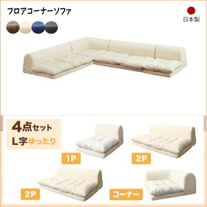 ӂӂȂ߂炩}CNt@Co[tAR[i[\t@ mofli t \t@4_Zbg L 1P+2P×2+R[i[@@ u_fUC R[i[\t@ t@ubN 낰Sn ӂ