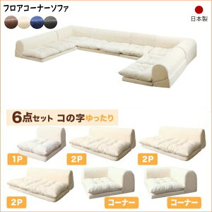 ӂӂȂ߂炩}CNt@Co[tAR[i[\t@ mofli t \t@6_Zbg R̎ 1P+2P×3+R[i[×2 u_fUC R[i[\t@ t@ubN 낰Sn ӂ