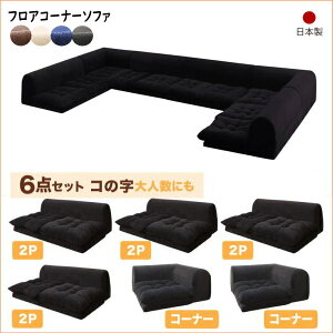 ӂӂȂ߂炩}CNt@Co[tAR[i[\t@ mofli t \t@6_Zbg R̎ 2P×4+R[i[×2 u_fUC R[i[\t@ t@ubN 낰Sn ӂ