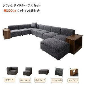 大型 ソファの人気商品 通販 価格比較 価格 Com