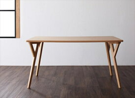 モダンインテリアダイニング【ULALU】ウラル　テーブル(W140) 「天然木 木目 ダイニングテーブル テーブル」