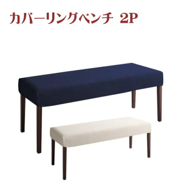 楽天市場】天然木ウォールナット材 伸縮式ダイニングセット Bolta 