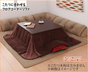 y200~OFFN[|sz ɍ킹tAR[i[\t@ L }bgTCY 190×190cm 40mm @u\t@ tAR[i[ \t@[ L [\t@v