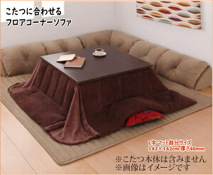 y200~OFFN[|sz ɍ킹tAR[i[\t@ L }bgTCY 142×142cm 40mm @u\t@ tAR[i[ \t@[ L [\t@v