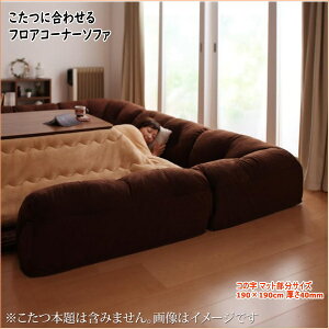 y200~OFFN[|sz ɍ킹tAR[i[\t@ R̎ }bgTCY 190×190cm 40mm @u\t@ tAR[i[ \t@[ R̎ [\t@v