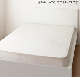 日本製 地中海リゾートデザインカバーリング【de mer】ドゥメール　ボックスシーツ　セミダブル　　「寝具 ボックスシーツ シーツ 綿100％」