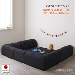 y200~OFFN[|sz ɍ킹tAR[i[\t@ Wille B R̎ }bgTCY 190×190cm 40mm @u\t@ tAR[i[ \t@[ R̎ [\t@v