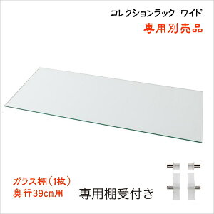 RNVbN Ch pʔi KXI(1) s39cmp KXÎ݁@{͕̂ʔ RNVP[Xp tBMAbN tBMAP[X RNVbN@KXIǉ