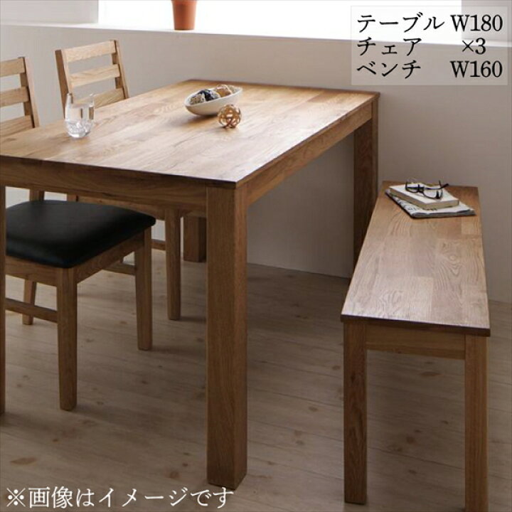 楽天市場 総無垢材ダイニング Tempus テンプス 5点セット テーブル チェア3脚 ベンチ1脚 オーク Pvc座 W180 テーブルw180 チェアpvc座3脚 ベンチw160 北欧 天然木 美しい 木目 ダイニング5点セット 激安輸入雑貨店