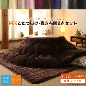 �݌Ɍ��� �{�����[�����I�ׂ�@�}�C�N���t�@�C�o�[�t�����l���h�_�j�~�`�����|���E�~���z�c2�_�Z�b�g �����ƃ{�����[���^�C�v �~�`���a205(���a80cm�V�Ή�) �X���[�N�p�[�v�� ����OK �t