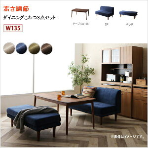 �y200�~OFF�N�[�|�����s�z �����Ǝg���ĉ��K�B�������\�t�@���������߂ł���\�t�@�_�C�j���O�Z�b�g Famoria �t�@�����A 3�_�Z�b�g(�e�[�u��+2P�\�t�@1�r+�x���`1�r) W135�@�@�u������ �e�[�u