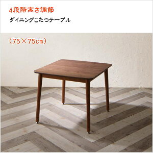 y200~OFFN[|sz ƎgĉKB\t@߂ł\t@_CjOZbg Famoria t@A _CjOe[u W75 Pi@@u e[u4iK 