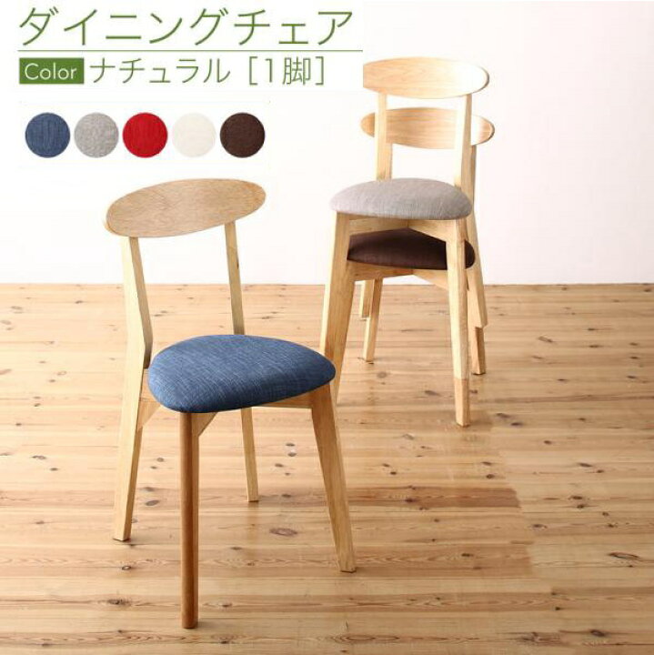 楽天市場】1Kでも置ける横幅68cmコンパクトダイニングセット idea 