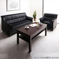 楽天市場】激安（応接セット｜オフィス家具）：インテリア・寝具・収納 