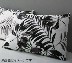 日本製・綿100％　エレガントモダンリーフデザインカバーリング lifea リフィー 枕カバー 1枚 43×63用