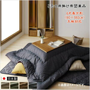  WK[h~bNXD Yzc p|zcPi 6ڒ`(90×180cm)VΉ