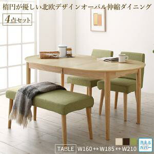 ȉ~̊ۂ݂DL_CjO 4l 4_Zbg(e[u+`FA2r+x`1r) W160-210 gݒut