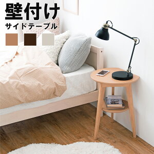 �T�C�h�e�[�u�� 40×34×54cm