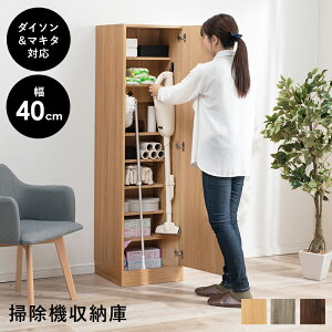 |@[-RCS 40×40×151.5cm