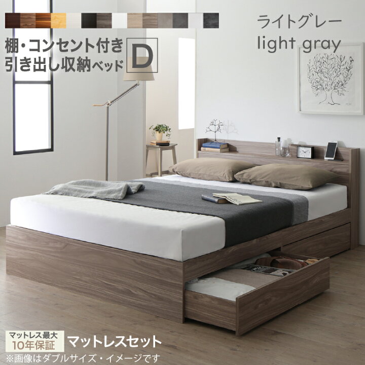 楽天市場】【100円OFFクーポン発行】 ベッド ダブルベッド ダブル 