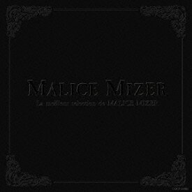 楽天市場 La Meilleur Selection De Malice Mizer ベスト セレクション の通販