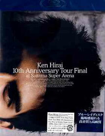 Ken Hirai 10th Anniversary Tour Final at Saitama Super Arena[Blu-ray] / 平井堅