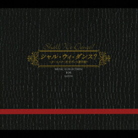 楽天市場 社交 ダンス 曲 Cdの通販 楽天市場 社交 ダンス 曲 Cdの通販