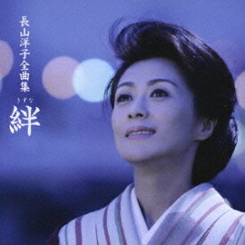 楽天市場 Cd 長山洋子 捨てられての通販