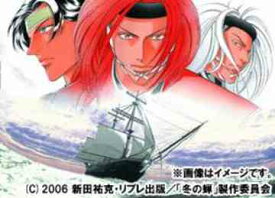 楽天市場 くる きっとくる アニメ オリジナルアニメ アニメ Dvd Cd Dvdの通販 楽天市場 くる きっとくる アニメ オリジナルアニメ アニメ Dvd Cd Dvdの通販