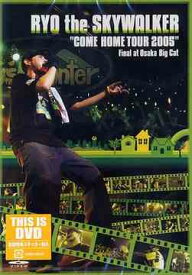 ”COME HOME TOUR 2005” Final at Osaka Big Cat[DVD] / RYO the SKYWALKER