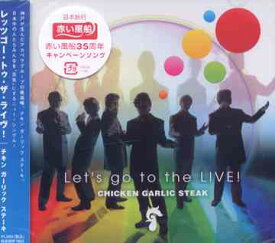 Let’s go to the LIVE![CD] / チキン ガーリック ステーキ