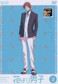 楽天市場 花より男子 アニメ 声優の通販