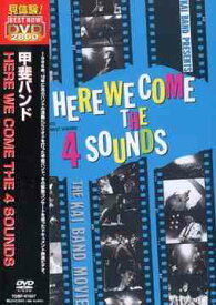 HERE WE COME THE 4 SOUNDS[DVD] / 甲斐バンド