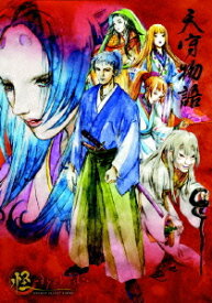 楽天市場 怪 Ayakashi 天守物語 初回限定生産 Dvd アニメ ネオウィング 楽天市場店