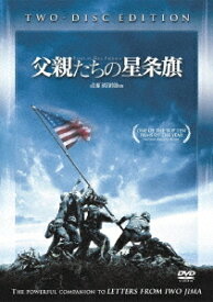父親たちの星条旗[DVD] 特別版 / 洋画