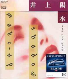 Make-up Shadow[CD] / 井上陽水