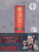 楽天市場】西遊記 dvd-boxの通販