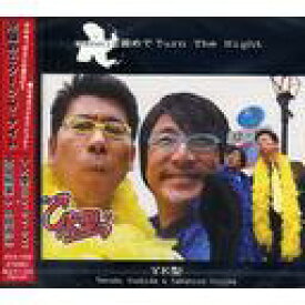 楽天市場 吉田照美 Cdの通販 楽天市場 吉田照美 Cdの通販