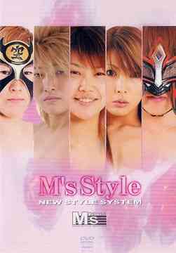 送料無料選択可 舗 女子プロレス M’s Style ラッピング無料 プロレス その他 DVD