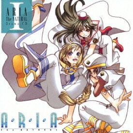 ARIA The NATURAL Drama CD[CD] I / ドラマCD (葉月絵理乃、斎藤千和、広橋涼、他)