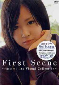 First Scene～岩田さゆり 1st Visual Collection～[DVD] / 岩田さゆり