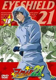 アイシールド21[DVD] Vol.10 / アニメ