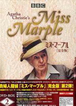 楽天市場】ミス・マープル[完全版]dvd-box 2の通販 