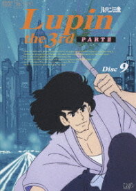 ルパン三世 PART III[DVD] Disc.9 / アニメ