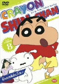 楽天市場 ピーマン アニメ Dvd Cd Dvdの通販