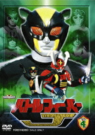 バトルフィーバー J[DVD] VOL.4 / 特撮