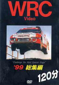WRC ’99 総集編[DVD] / モーター・スポーツ