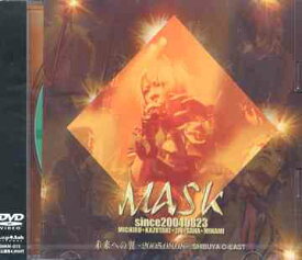 未来への翼 -2005.08.08-[DVD] / MASK