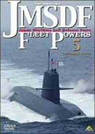 FLEET POWER SERIES: JMSDF FLEET POWERS 5 -THE SILENT FORCE- 海上自衛隊潜水艦隊[DVD] / 趣味教養